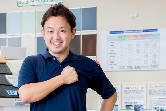 アフターフォロー