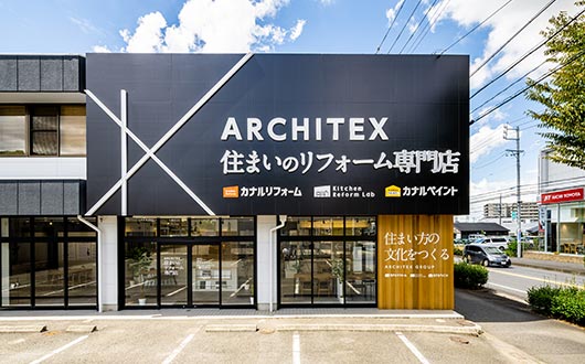 迅速な対応で雨漏りによる不安を取り除きます！