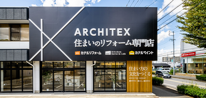 カナルペイントショールーム外観