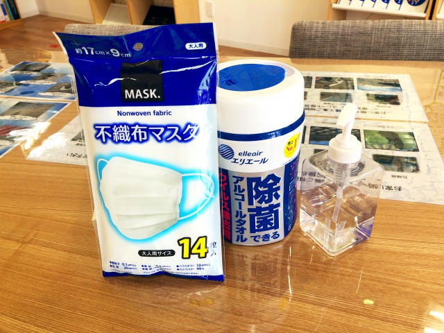 新型コロナウイルス感染症への対応について