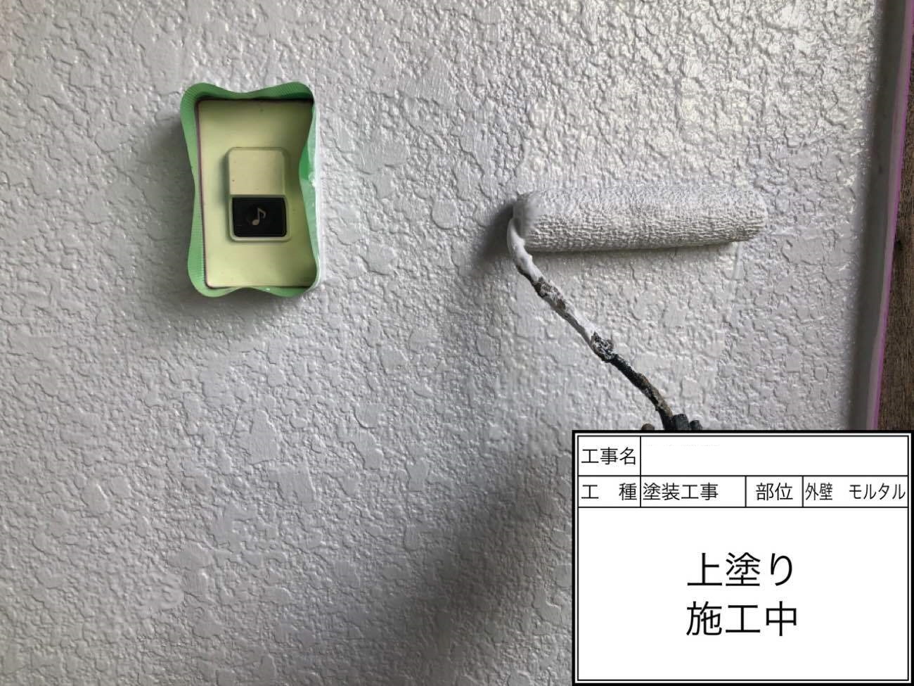 外壁モルタル 上塗り