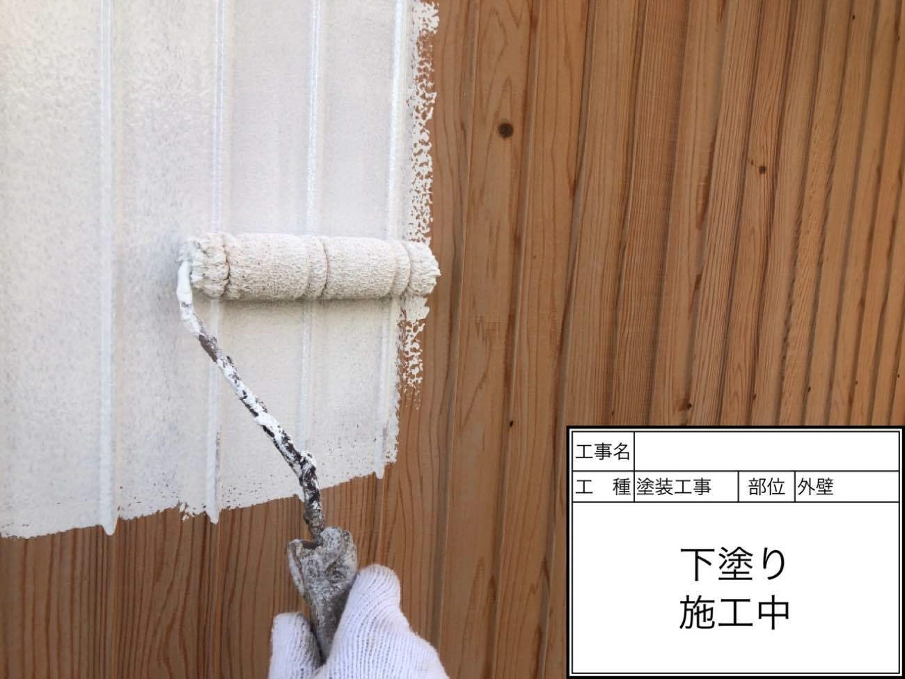 外壁 下塗り