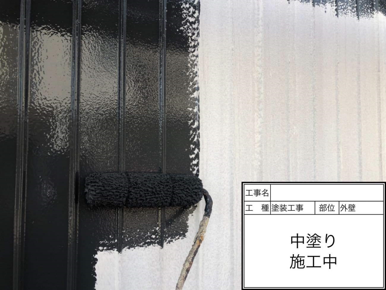 外壁 中塗り