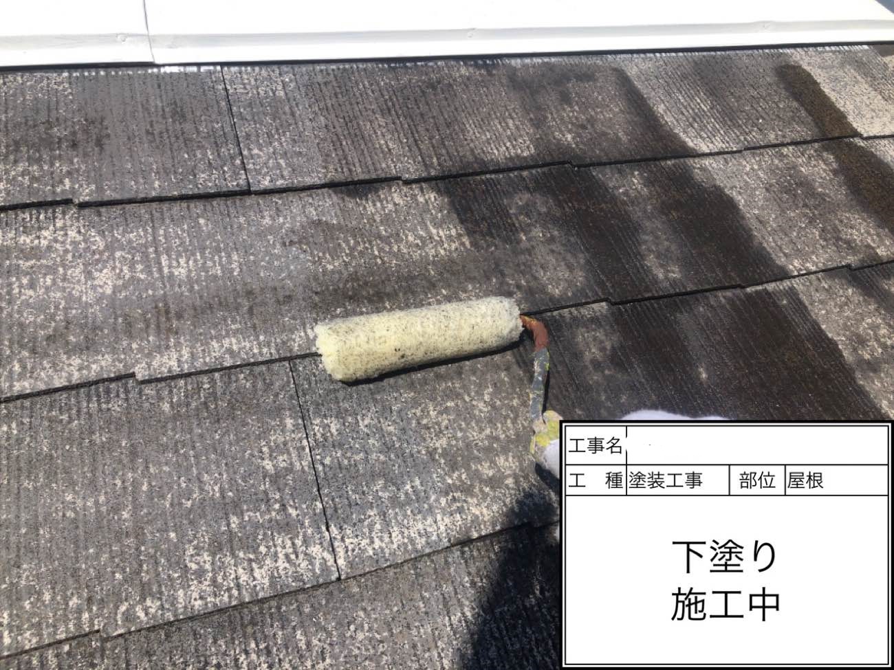 屋根 下塗り