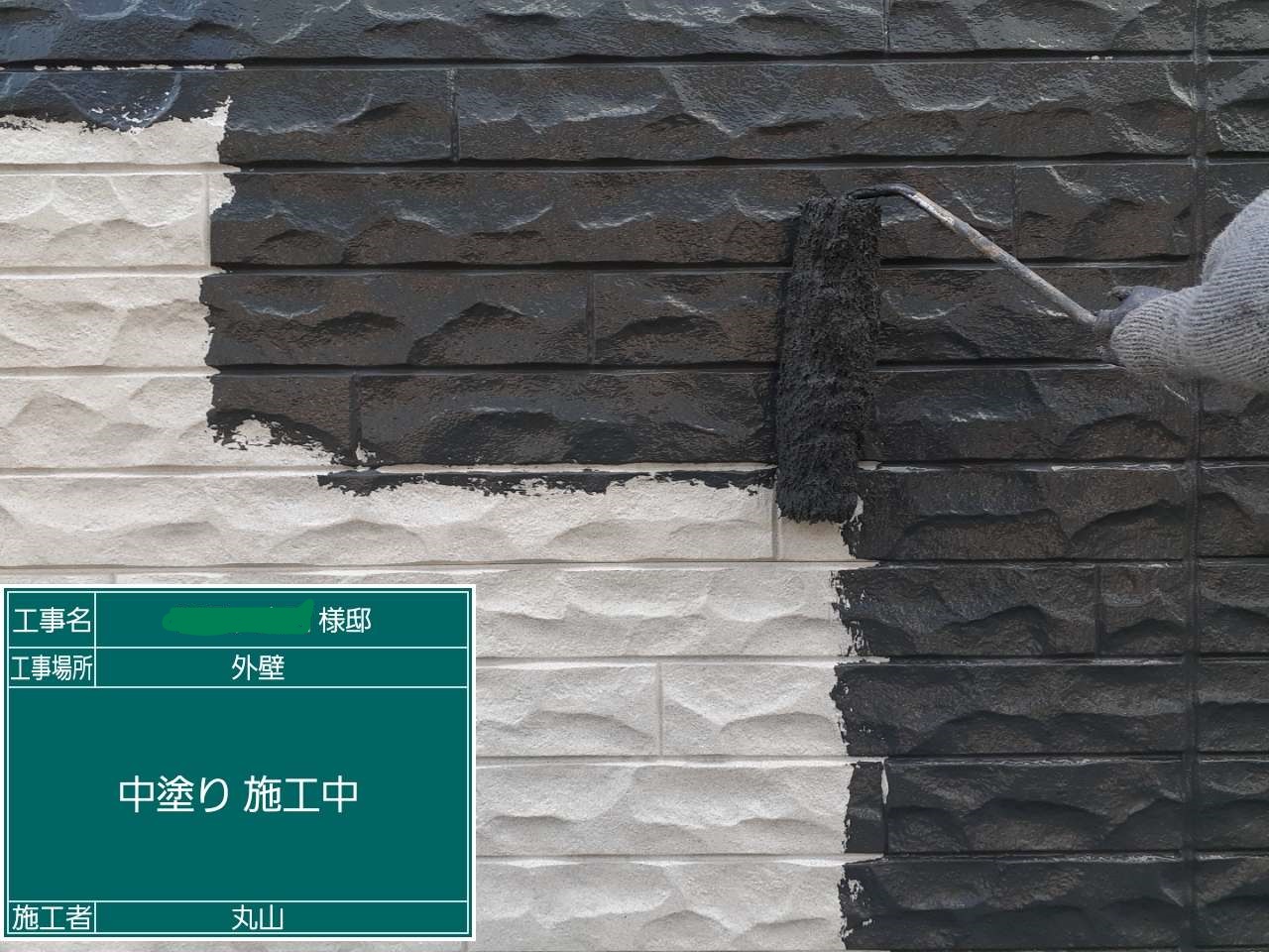 外壁 中塗り(北面)