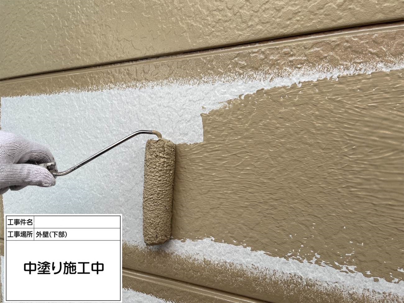 外壁 中塗り