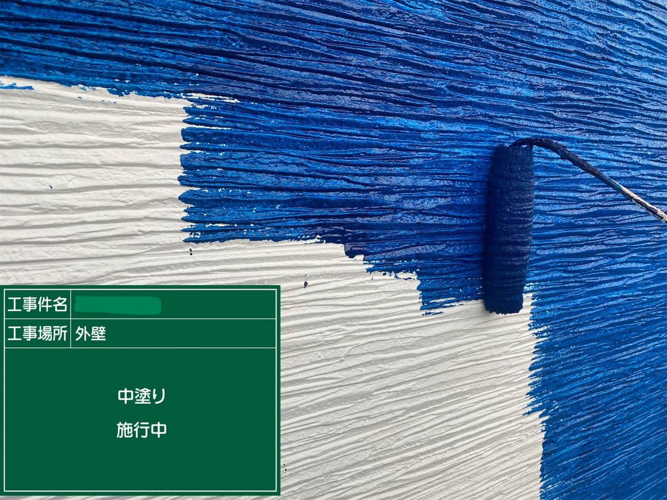 外壁 下塗り