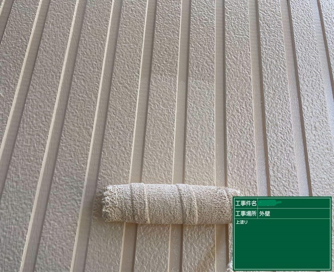 外壁 上塗り