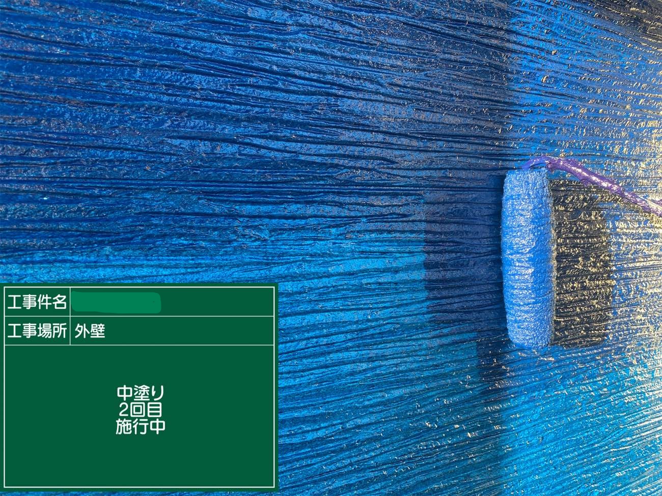 外壁 中塗り2回目