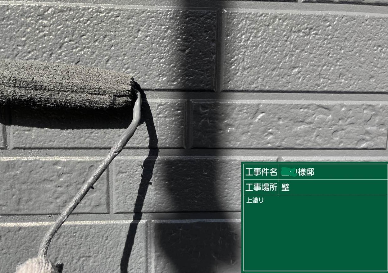 外壁 上塗り