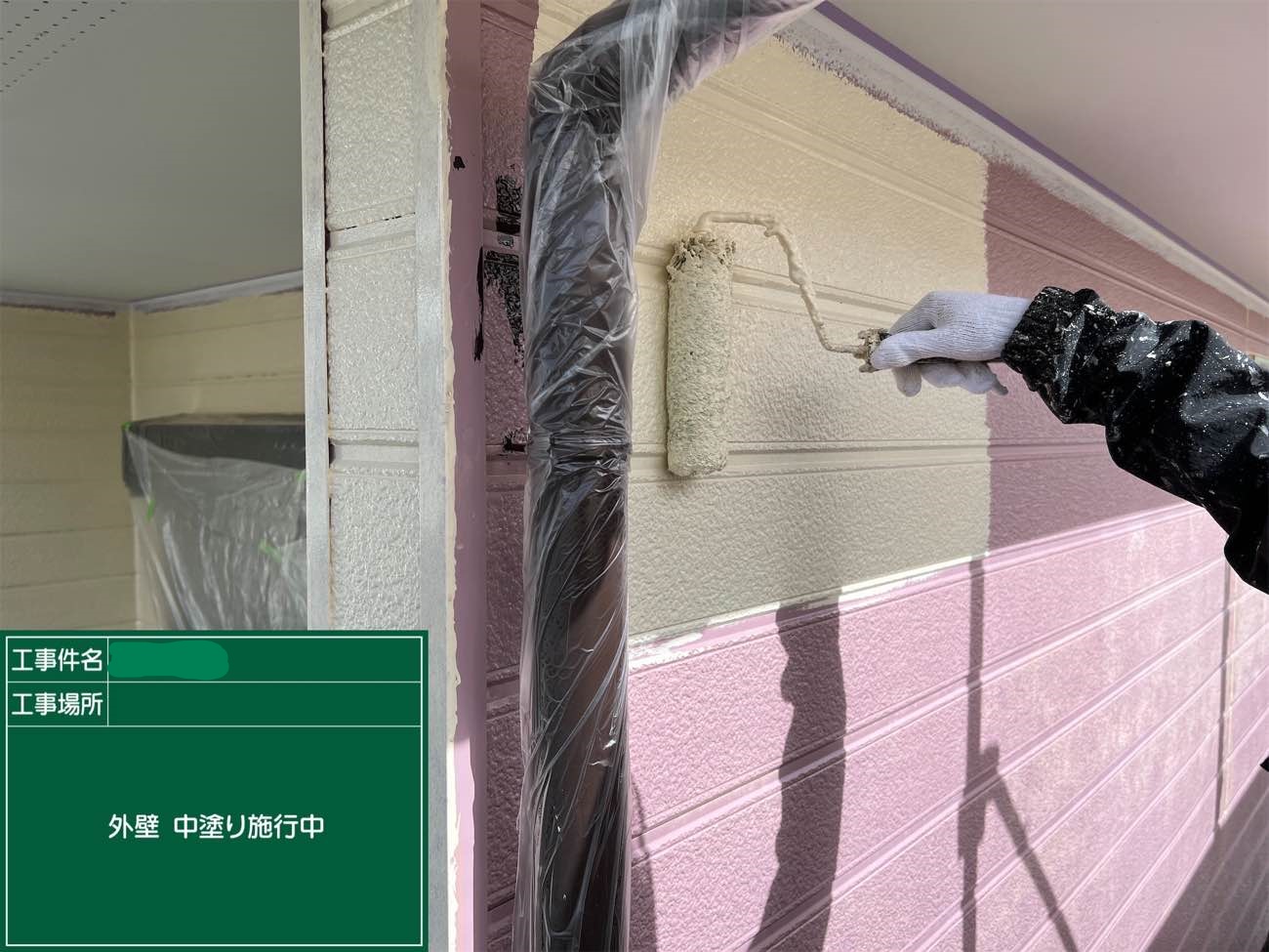 外壁 中塗り