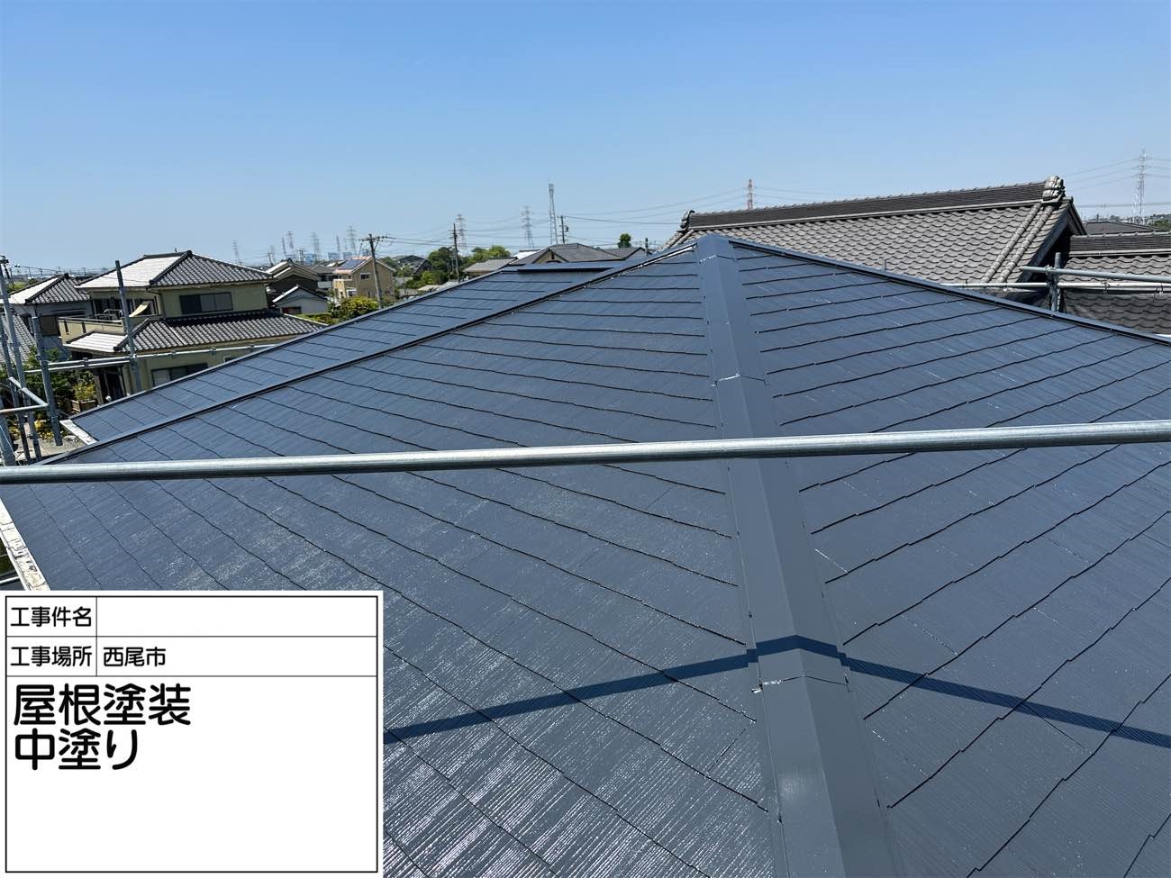 屋根 中塗り