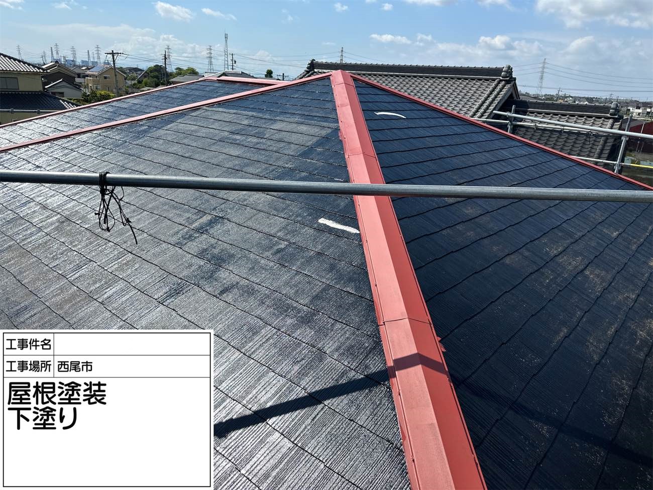 屋根 下塗り