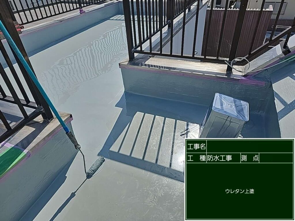 雨漏れ対策に！防水工事の種類についてご紹介①