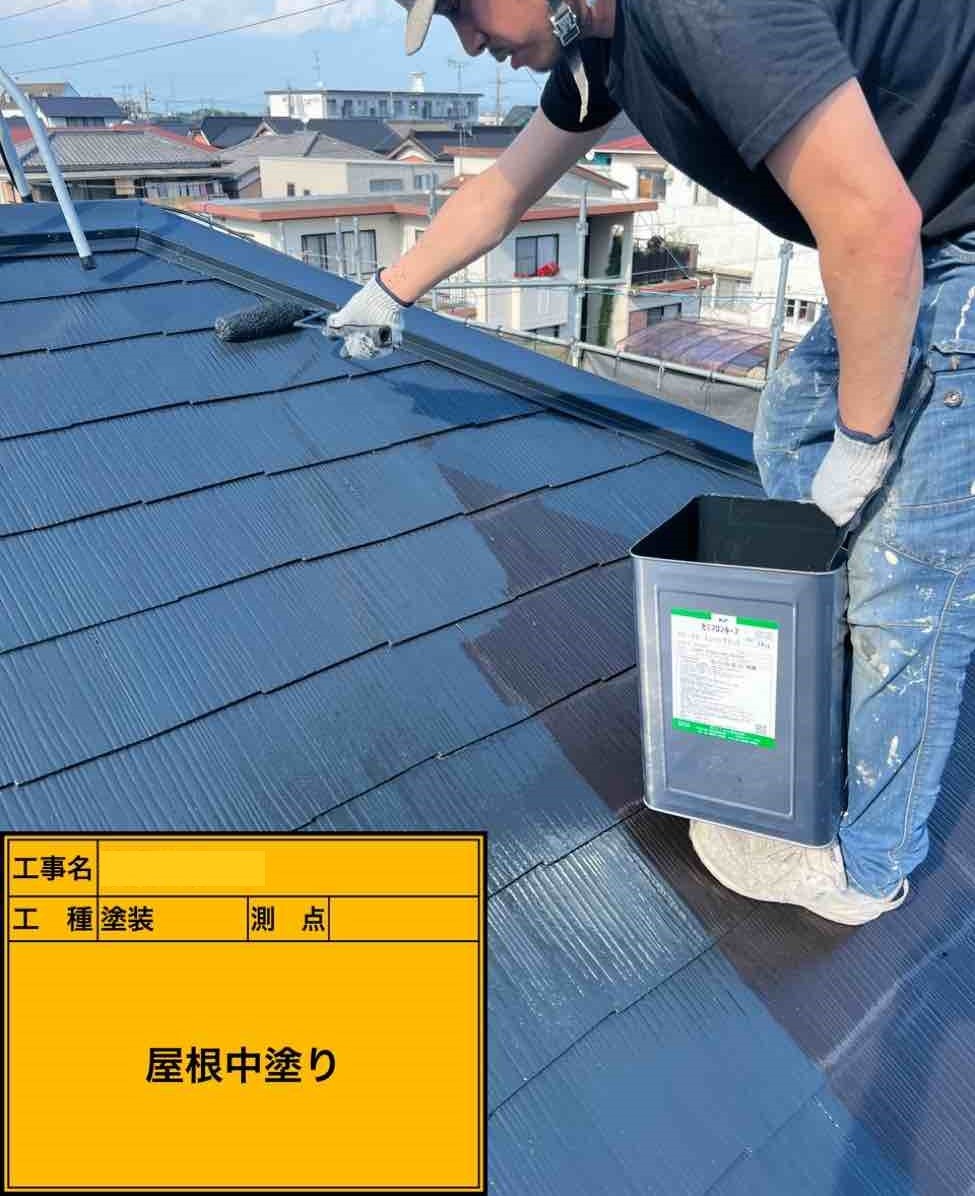 屋根 中塗り