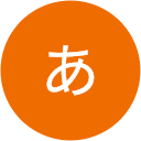 いしだあきのり