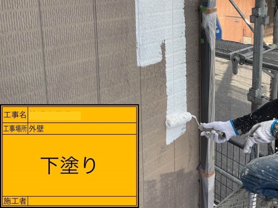外壁 下塗り