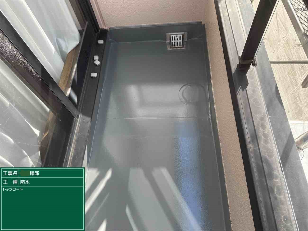 防水工事 完了
