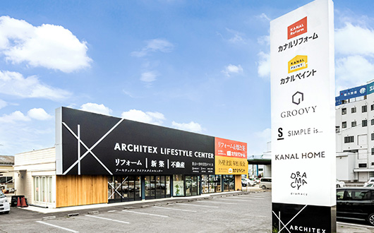 西尾店ショールーム