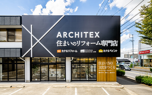 岡崎本店ショールーム