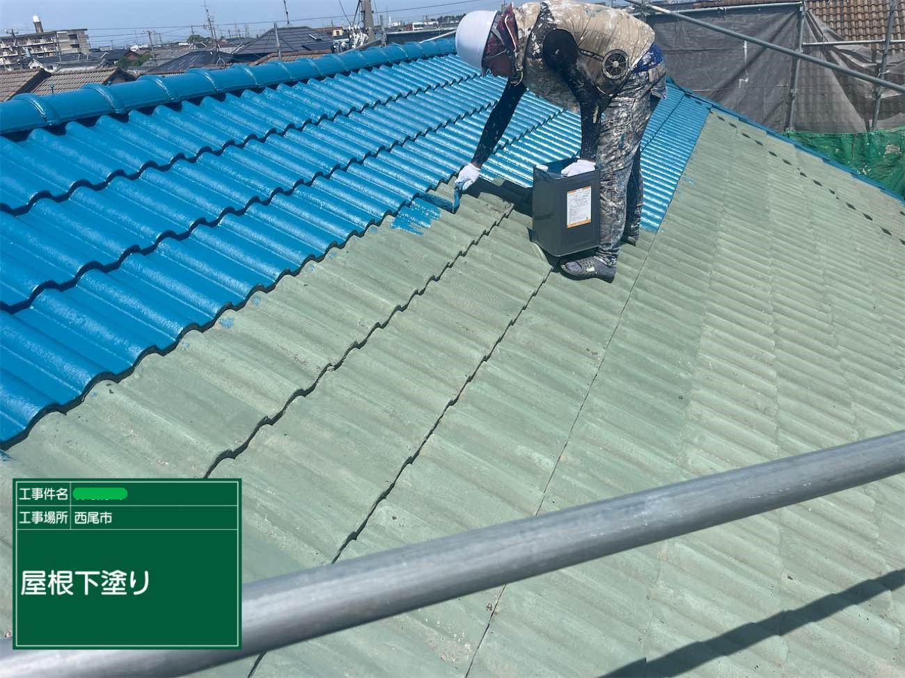 屋根 下塗り