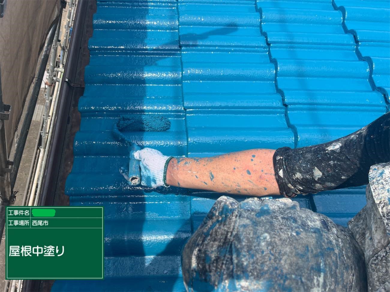 屋根 中塗り
