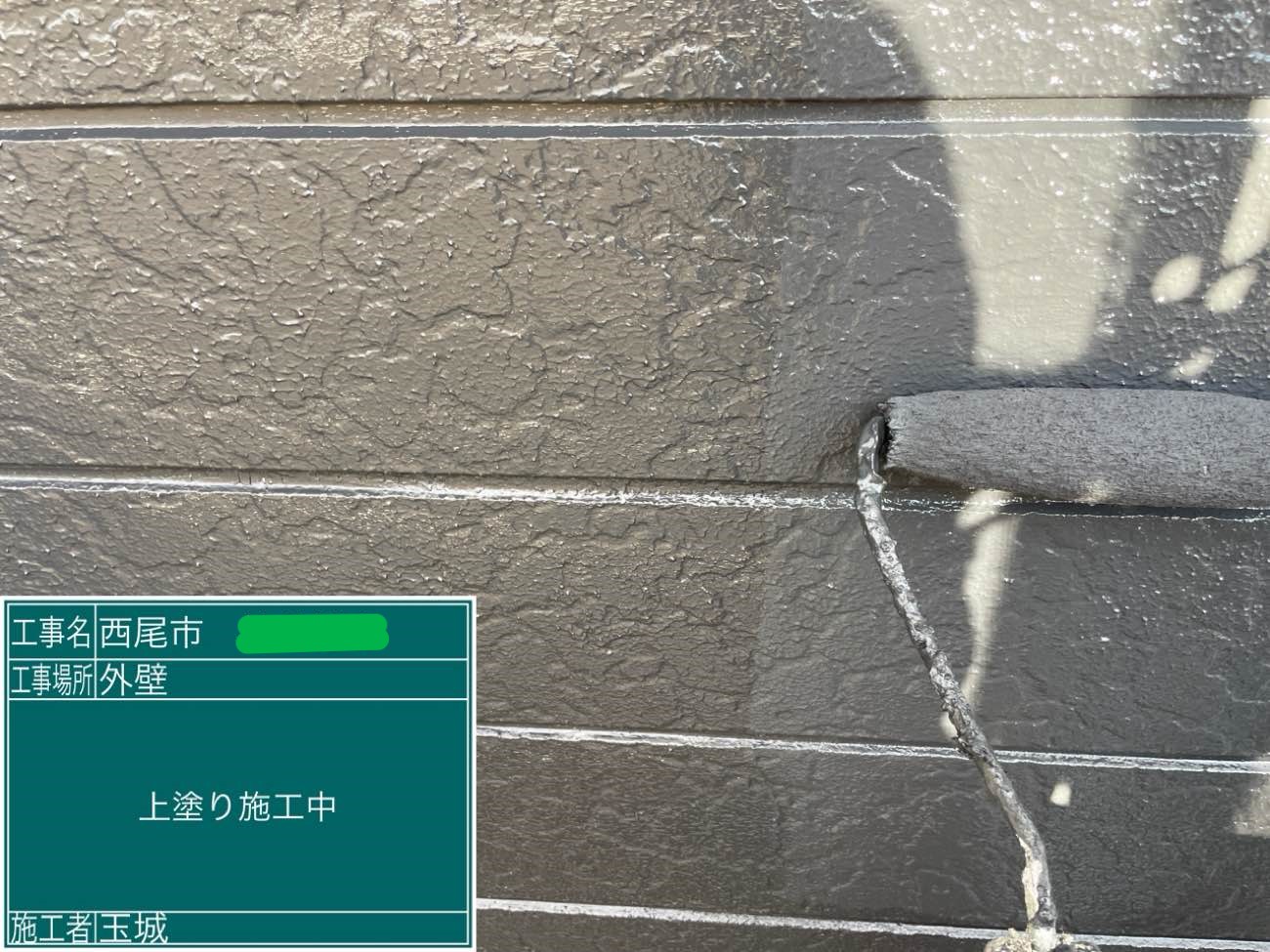 外壁 上塗り