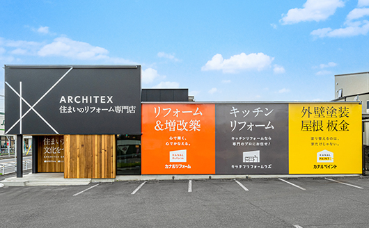 刈谷店ショールーム