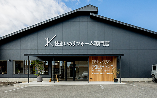 岡崎北店ショールーム