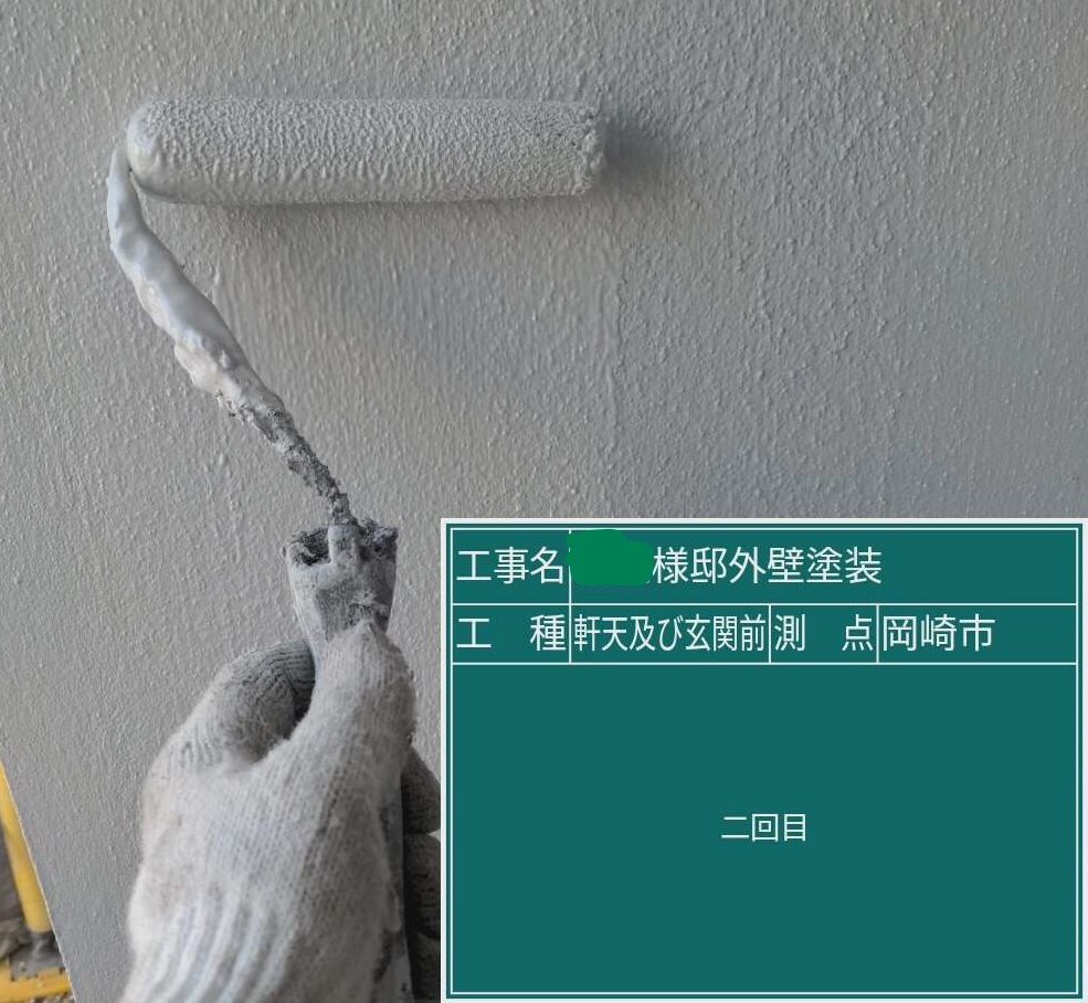 軒天 玄関前 上塗り